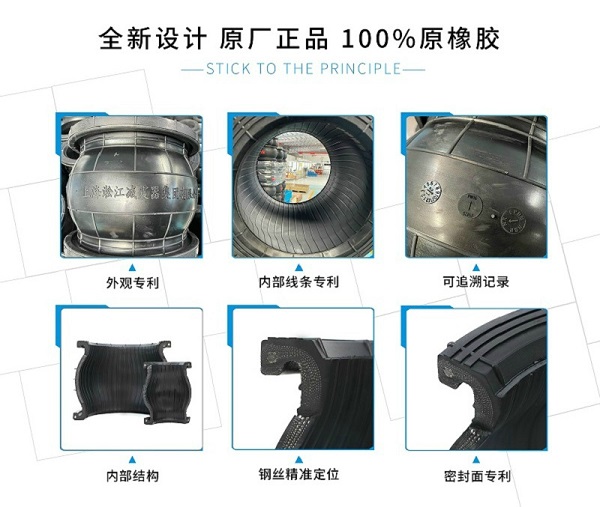 【南通紡織產業(yè)污水處理廠】橡膠接頭合同